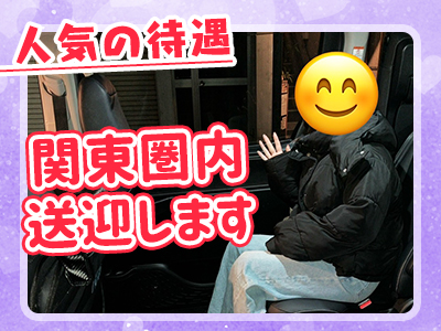 お店の雰囲気をチェック！