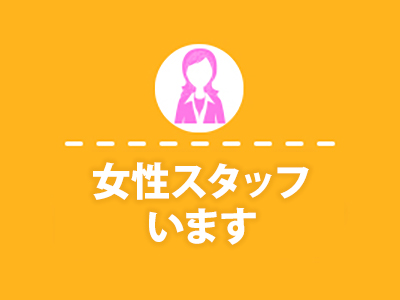 お店の雰囲気をチェック！