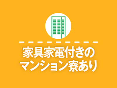 お店の雰囲気をチェック！