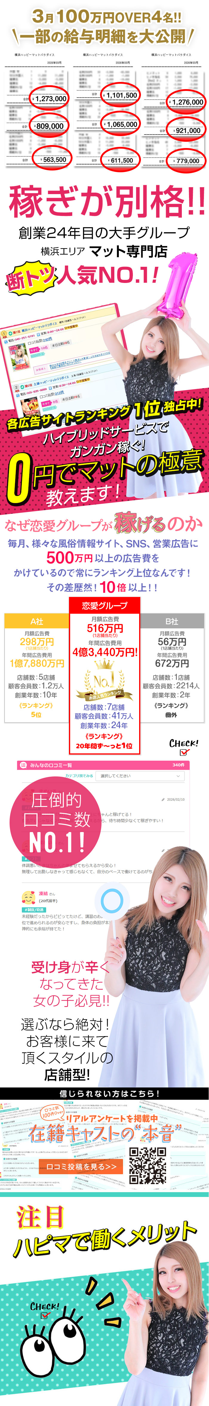 お店の雰囲気をチェック！