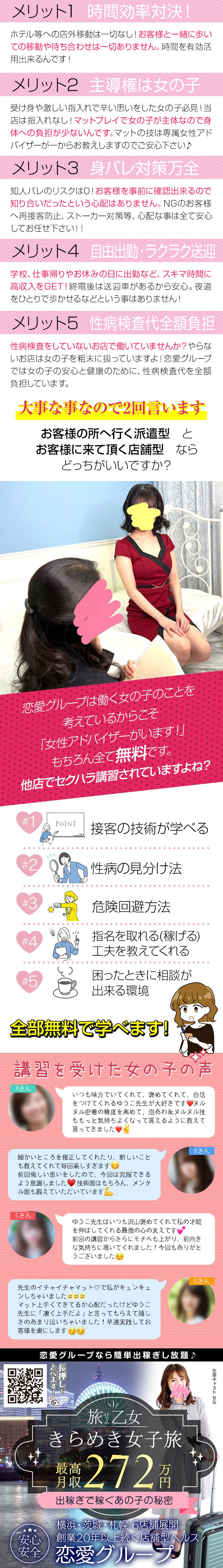 お店の雰囲気をチェック！