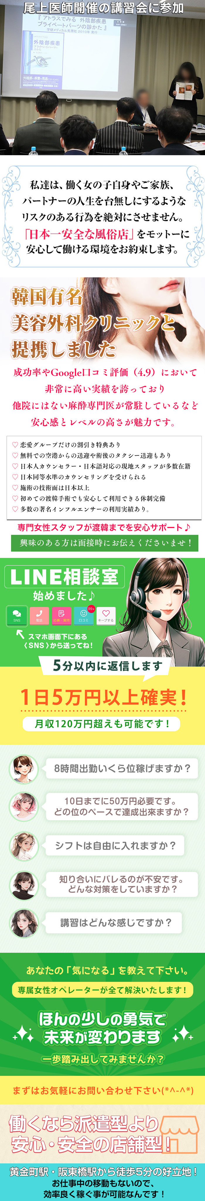 お店の雰囲気をチェック！