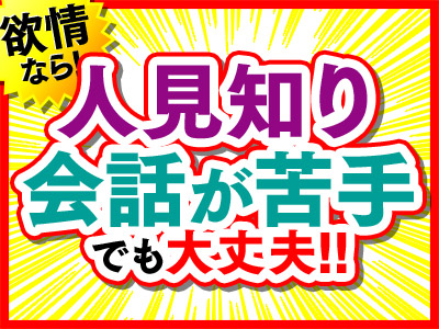 お店の雰囲気をチェック！